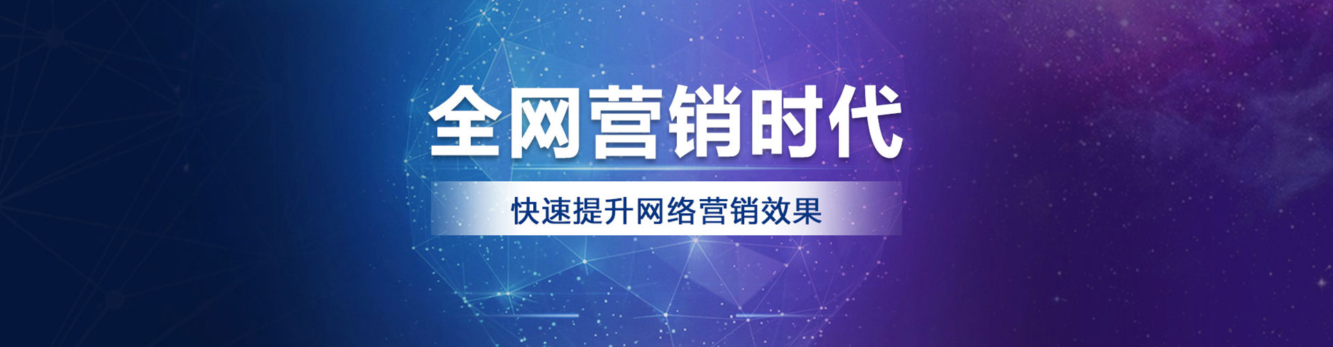 婺城百度竞价广告