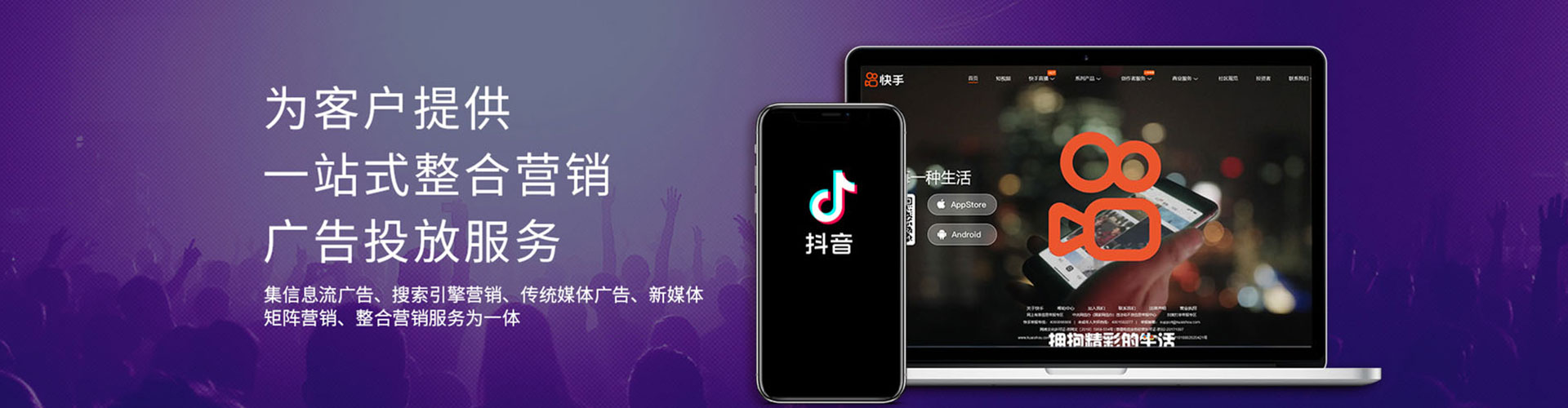 婺城信息流推广