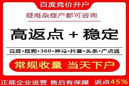 解析不同平台的信息流广告投放策略——以XX平台为例