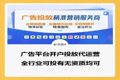 案例研究：竞价广告助力电商行业增长